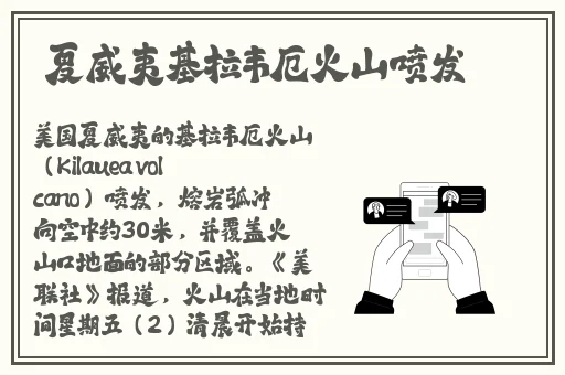 黑聊正能量不打烊